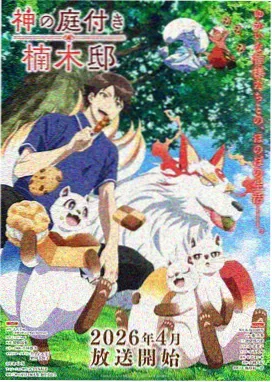 黑崎一护卍解形态全记录