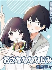 无形帝国星十字骑士团剖析